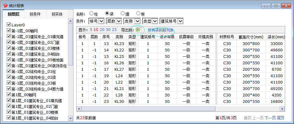 QQ截图20150702172549.jpg