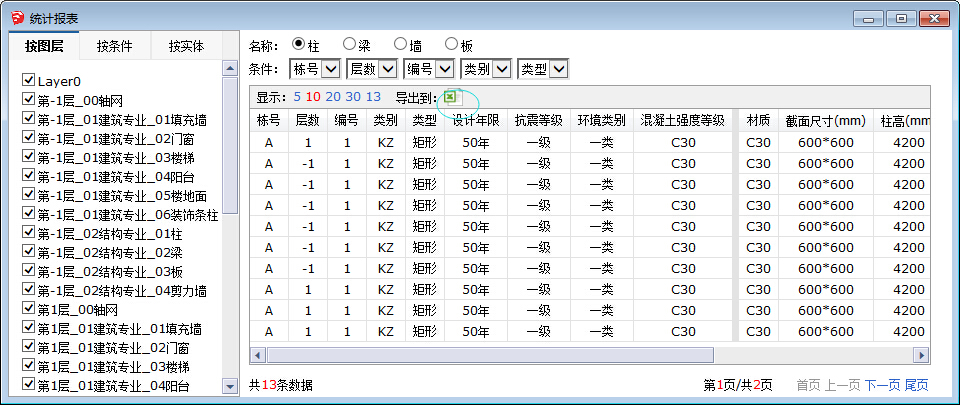 QQ截图20150702172604.jpg