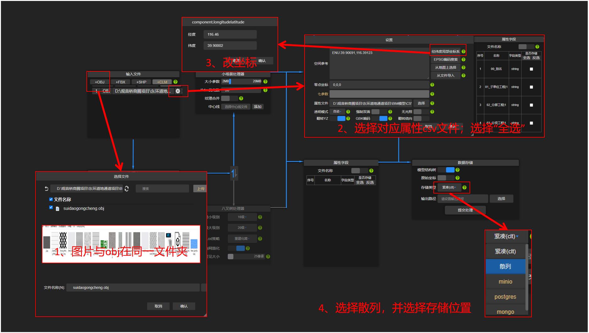 格式转换.jpg